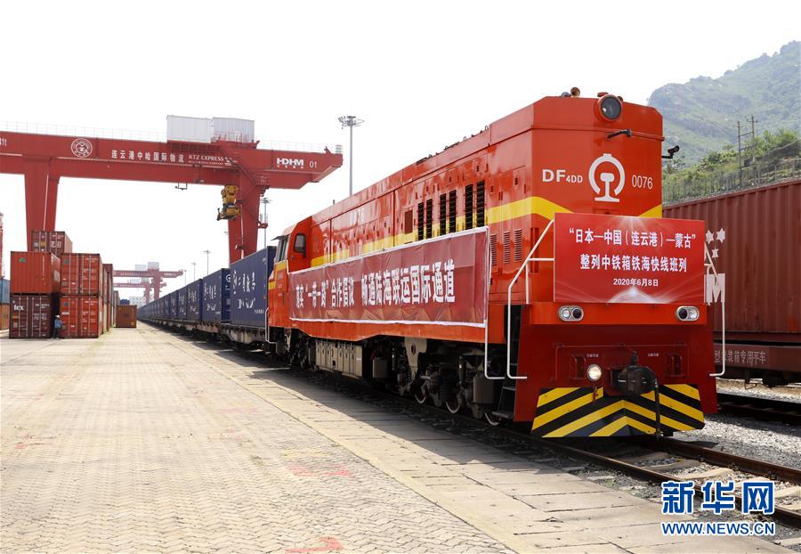 Le premier train de la ligne de transport maritime-ferroviaire Japon-Chine-Mongolie a terminé son étape chinoise