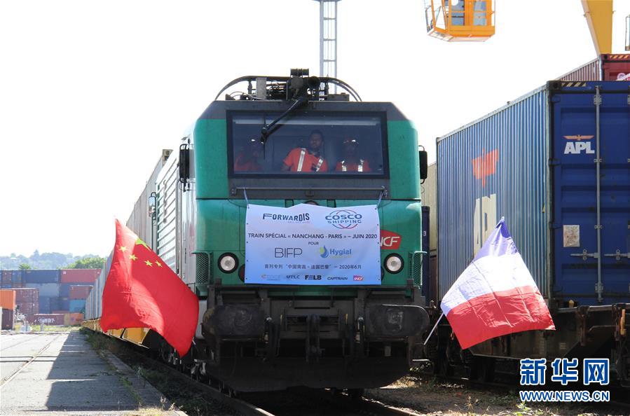 Arrivée à Paris d'un train de fret chinois chargé de matériel de protection contre le COVID-19