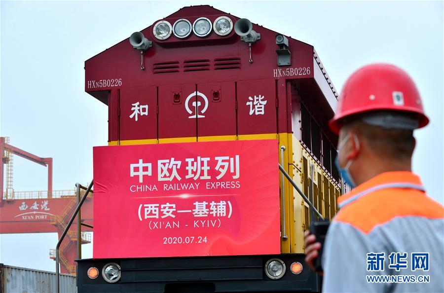 Chine : Xi'an lance un service de train de fret Chine-Europe vers Kiev