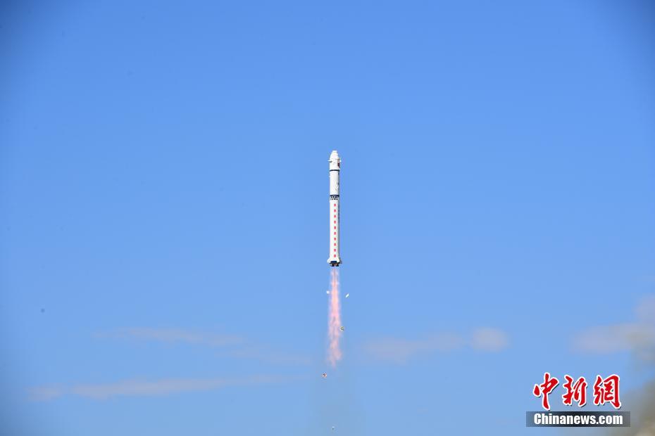 La Chine lance un nouveau satellite de télédétection optique