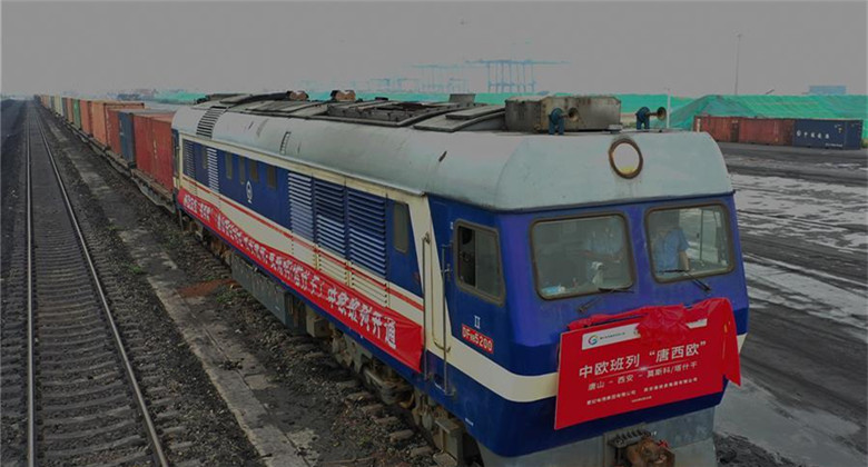 Tangshan met en service sa première ligne ferroviaire de fret Chine-Europe