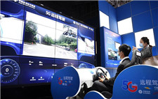 Début de la 2020 Smart China Expo Online à Chongqing