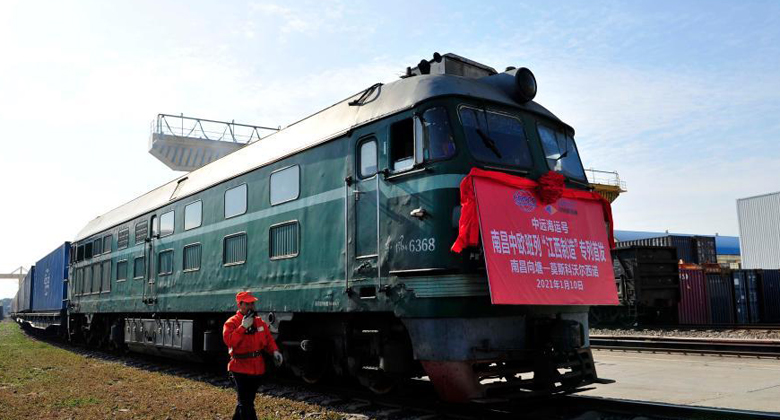 Nanchang : départ d'un train de fret Chine-Europe avec des marchandises « Made in Jiangxi »