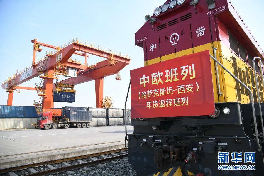 Xi'an : le train de fret Chine-Europe achève son premier voyage transportant des marchandises pour le Nouvel An chinois 2021