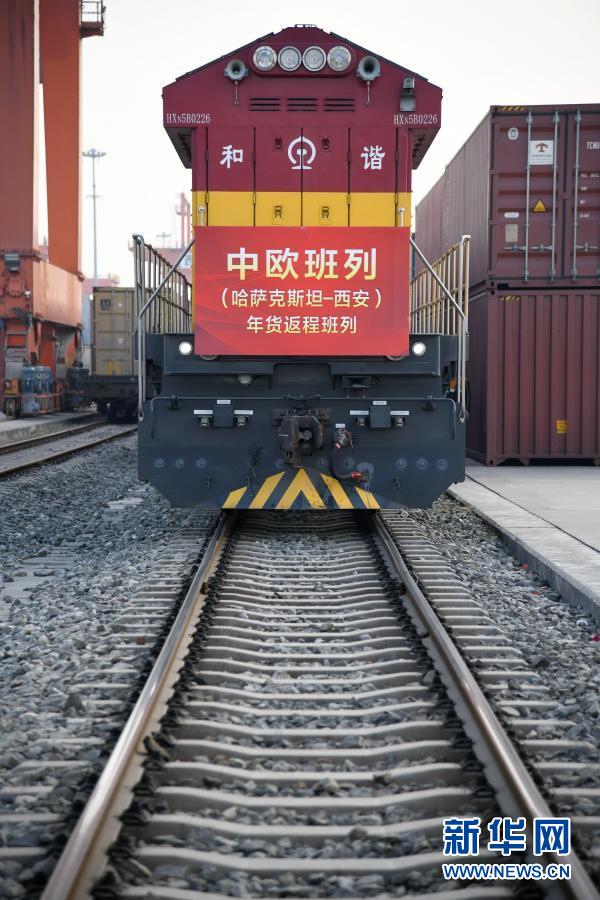 Xi'an : le train de fret Chine-Europe achève son premier voyage transportant des marchandises pour le Nouvel An chinois 2021