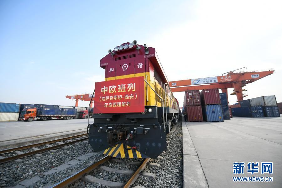 Xi'an : le train de fret Chine-Europe achève son premier voyage transportant des marchandises pour le Nouvel An chinois 2021