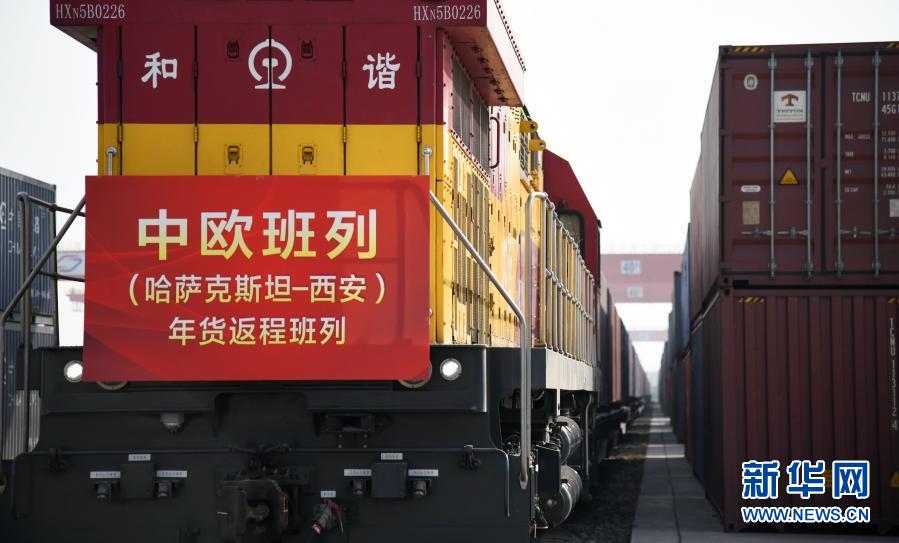 Xi'an : le train de fret Chine-Europe achève son premier voyage transportant des marchandises pour le Nouvel An chinois 2021