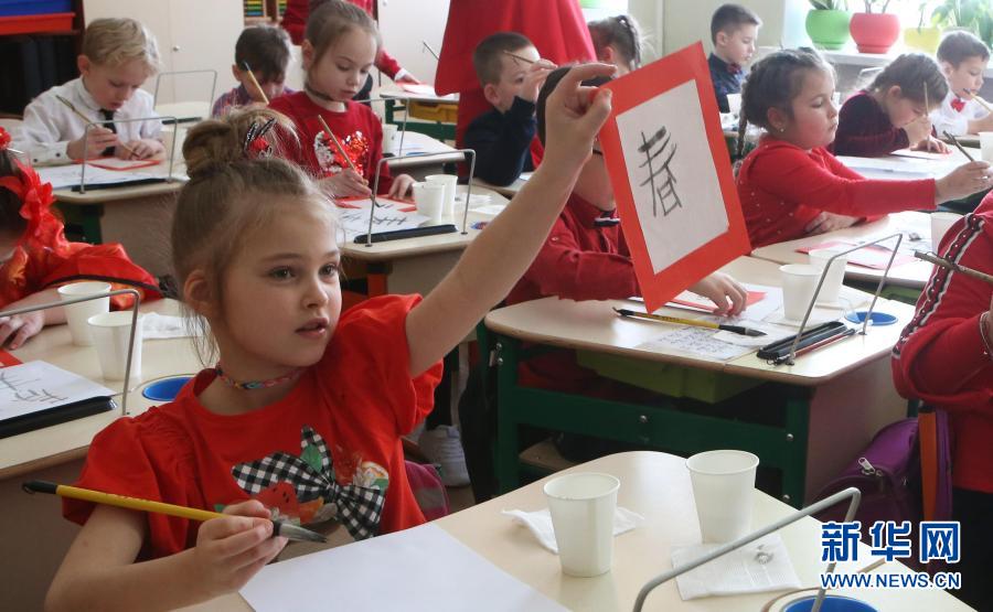 La fête du Printemps célébrée dans une école en Ukraine