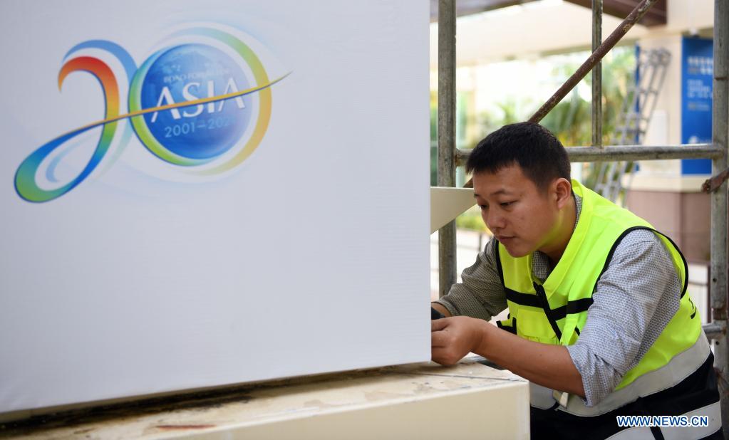 Hainan se prépare pour la conférence annuelle du Forum Boao pour l'Asie