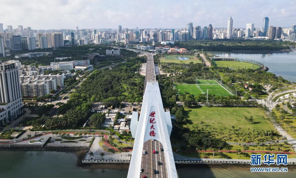 La ville de Haikou vue du ciel