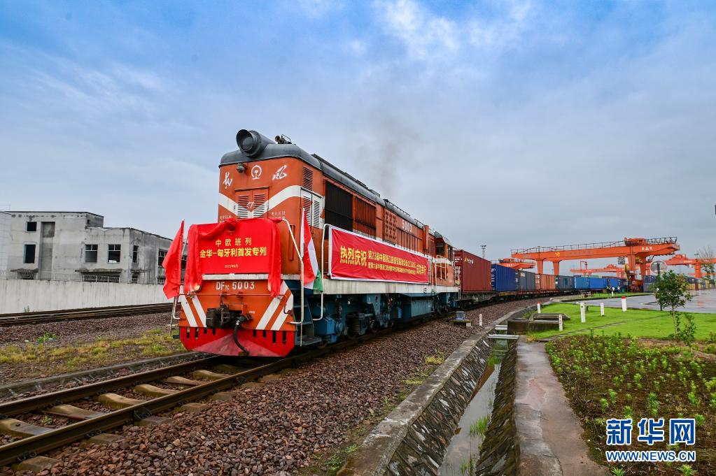 Départ du premier train de fret Chine-Europe entre Jinhua et Budapest