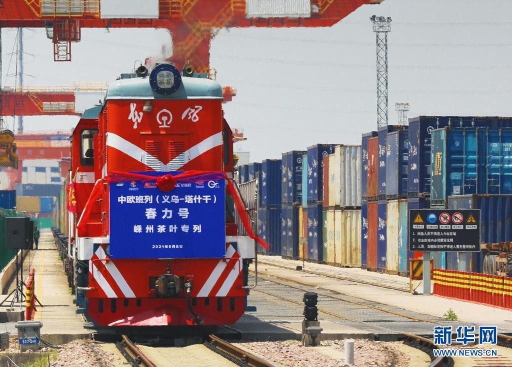 Zhejiang : mise en service d’un train de fret Chine-Europe pour transporter du thé