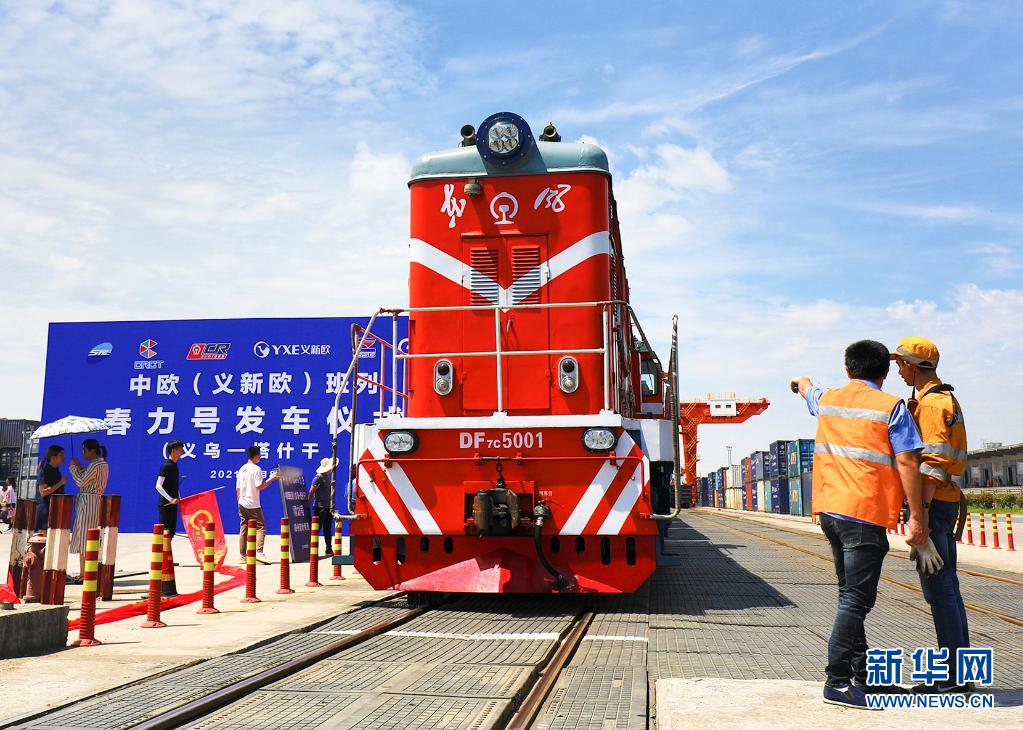 Zhejiang : mise en service d’un train de fret Chine-Europe pour transporter du thé