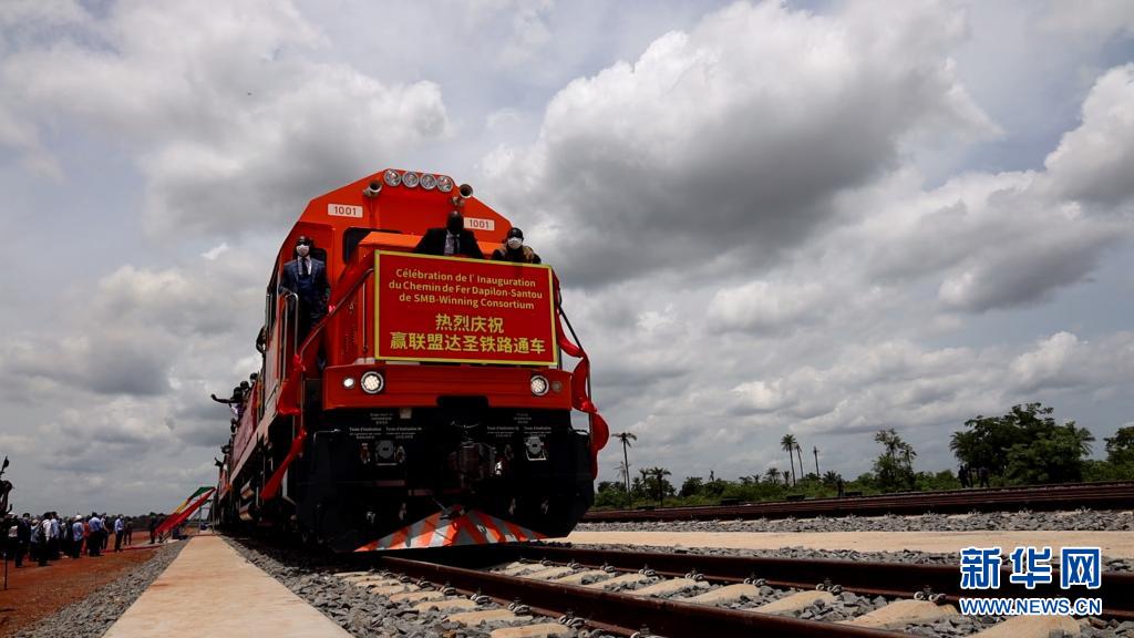 Guinée : mise en service de la ligne ferroviaire reliant la zone minière de Santou au port de Dapilon