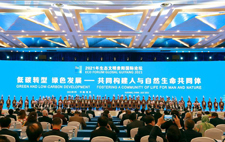 Chine : ouverture du Forum écologique mondial de Guiyang