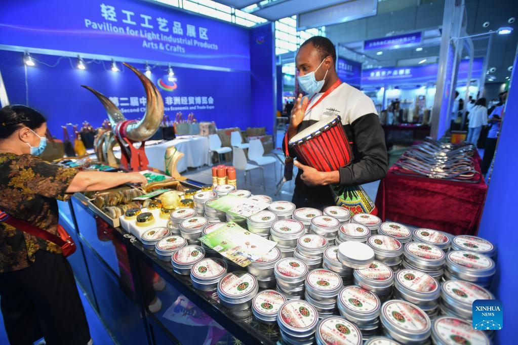 Ouverture de la 2e Exposition économique et commerciale Chine-Afrique