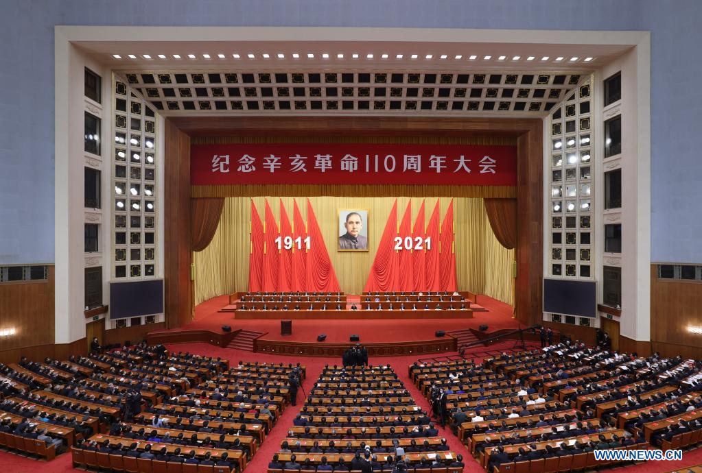 Xi Jinping prononce un discours à une conférence commémorative marquant la Révolution de 1911