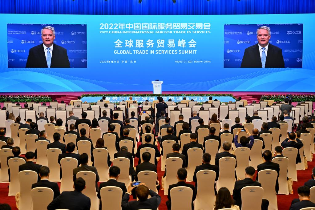 Chine : Sommet de la CIFTIS 2022 à Beijing