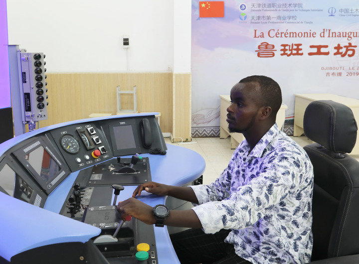 Atelier LuBan à Djibouti