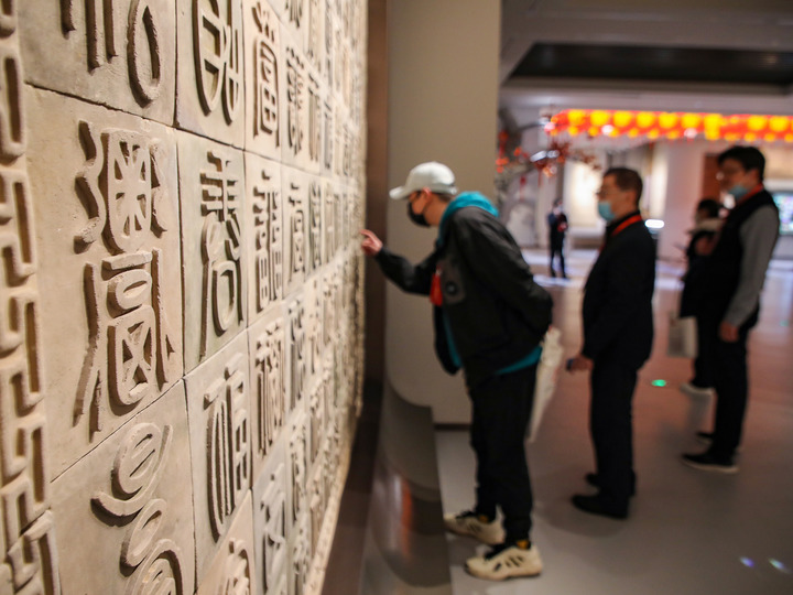 Chine : Musée national de l'écriture chinoise