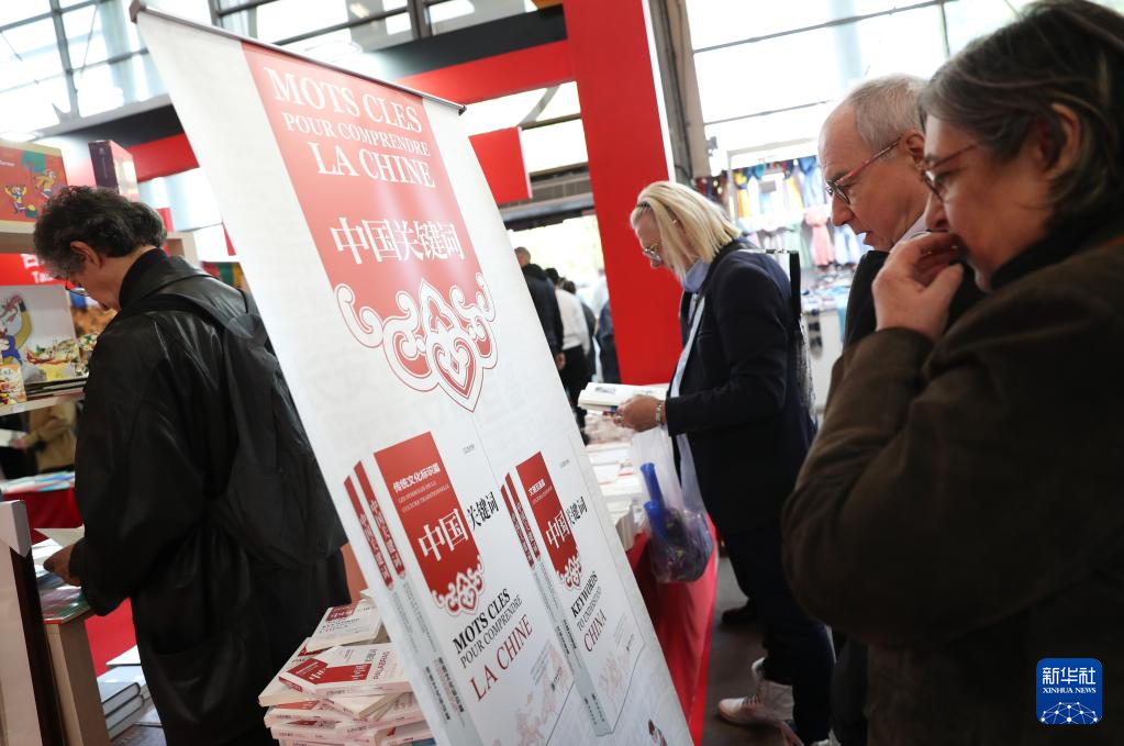 France : une exposition sur la culture chinoise