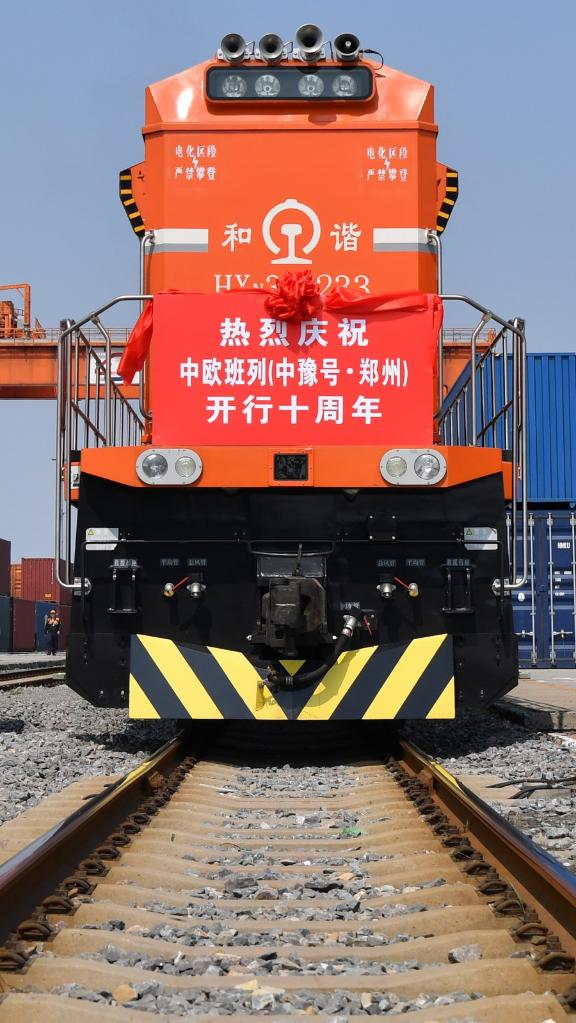 Un total de 7.572 trains de fret Chine-Europe envoyé depuis Zhengzhou en dix ans