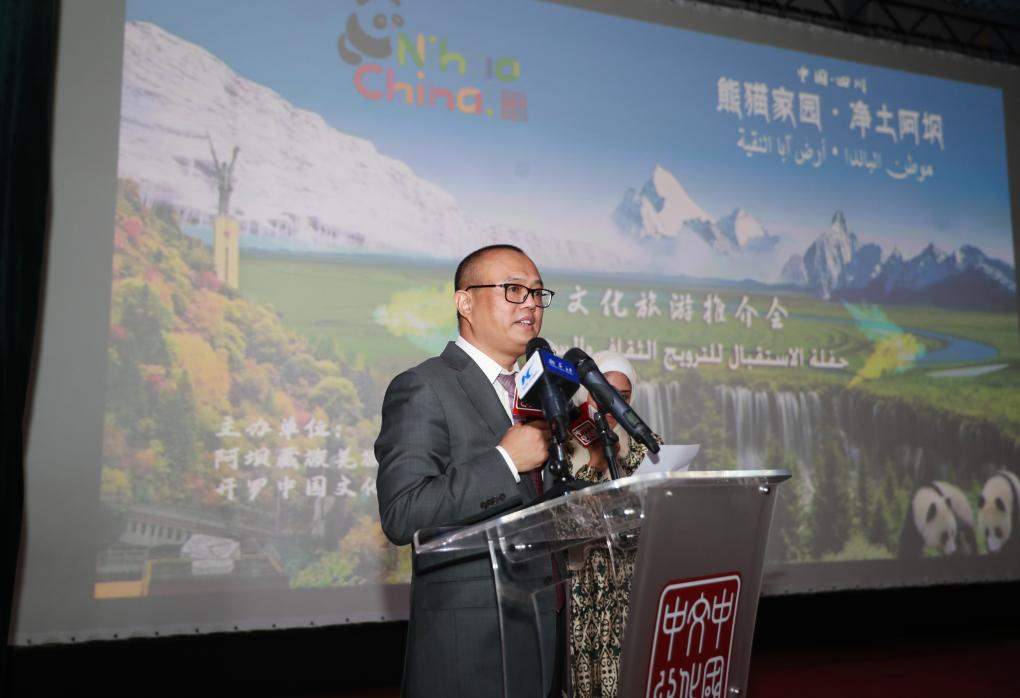 Egypte : promotion du tourisme du "pays natal des pandas"