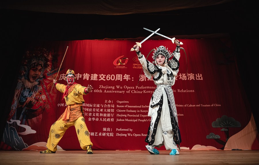 Kenya : une troupe de l'opéra traditionnel chinois Wu se produit à Nairobi