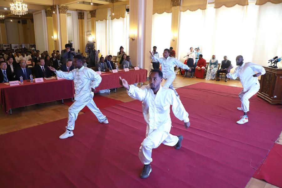 Ethiopie : l'Institut Confucius de l'Université d'Addis-Abeba célèbre son 10e anniversaire