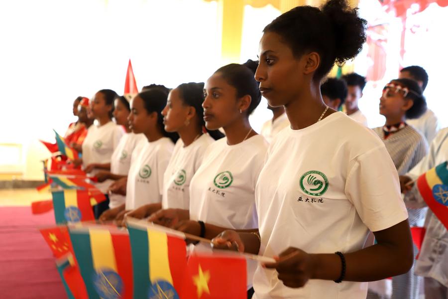 Ethiopie : l'Institut Confucius de l'Université d'Addis-Abeba célèbre son 10e anniversaire