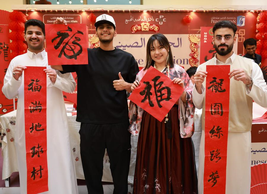 Arabie saoudite : événement culturel chinois à Riyad