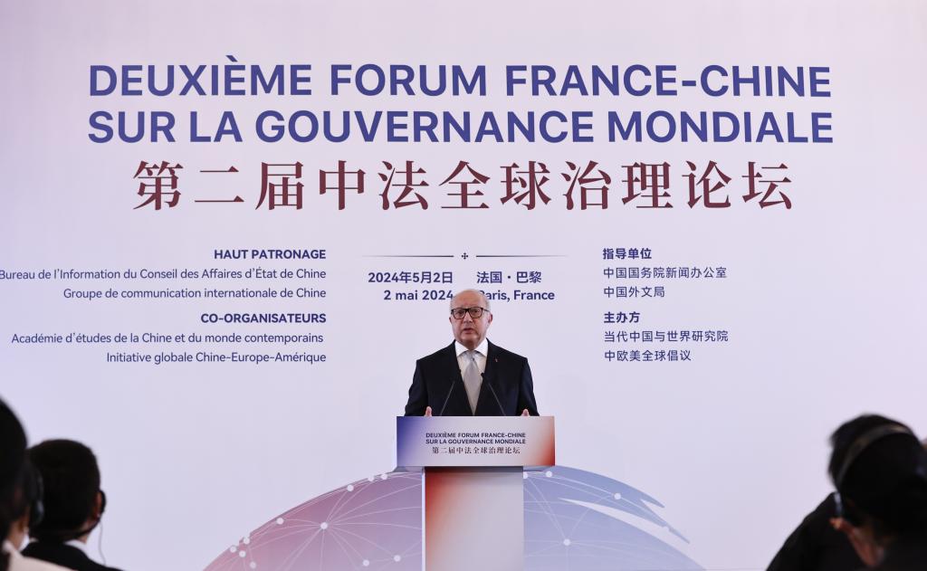 Deuxième forum Chine-France sur la gouvernance mondiale