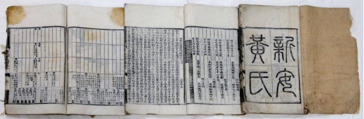 Trois nouvelles inscriptions chinoises au registre régional de la Mémoire du monde de l'UNESCO