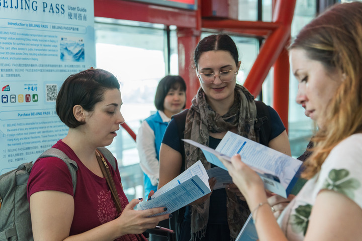 Beijing lance une carte de voyage prépayée pour les voyageurs étrangers