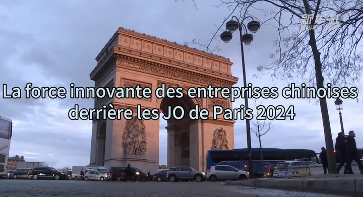 La force innovante des entreprises chinoises derrière les JO de Paris 2024