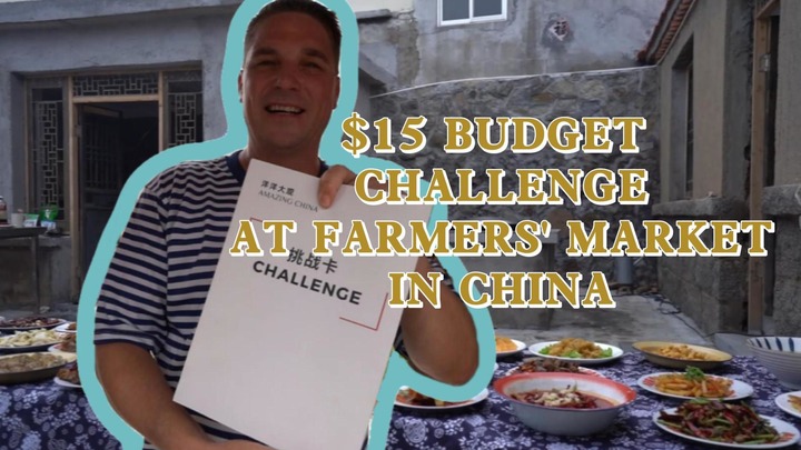 #AmazingChina | Un défi budgétaire de 15 dollars sur un marché de produits agricoles en Chine