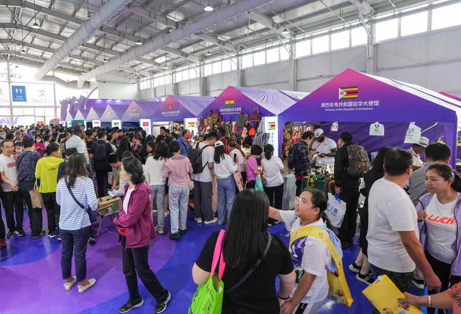 Foire internationale du commerce des services de Chine 2024