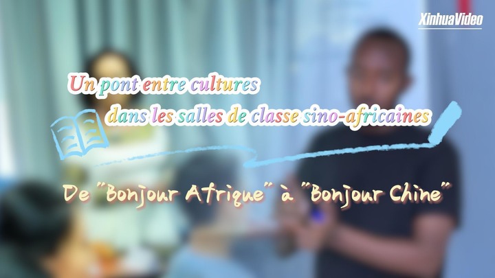 #AmazingChina | De "Bonjour Afrique" à "Bonjour Chine" : Un pont entre cultures dans les salles de classe sino-africaines